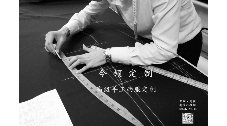 深圳西装定制，找今领手工西服定制工厂店